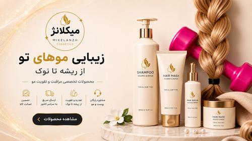 انواع رنگ مو